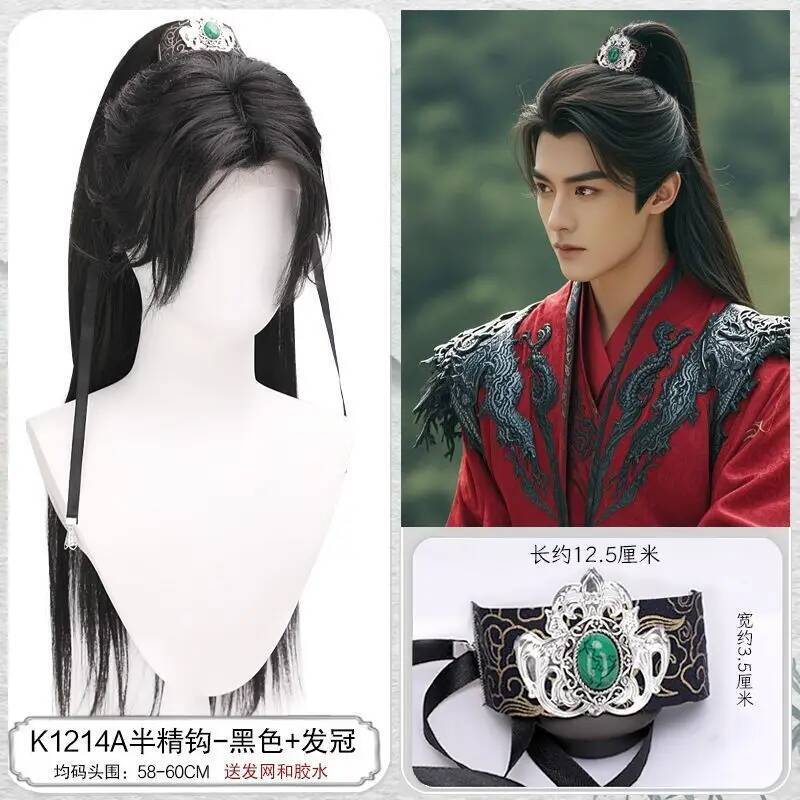 中国古代衣装ロングウィッグ TGCF レザークラウン古代スタ - Leatherwork Pony のレビューと価格