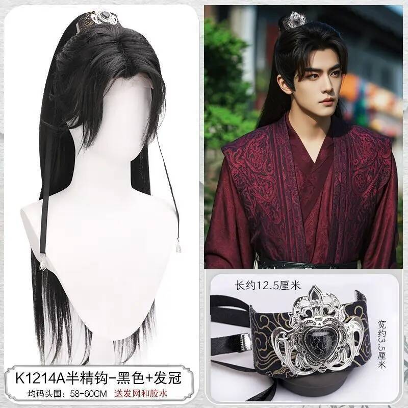 中国古代衣装ロングウィッグ TGCF レザークラウン古代スタ - Leatherwork Pony のレビューと価格
